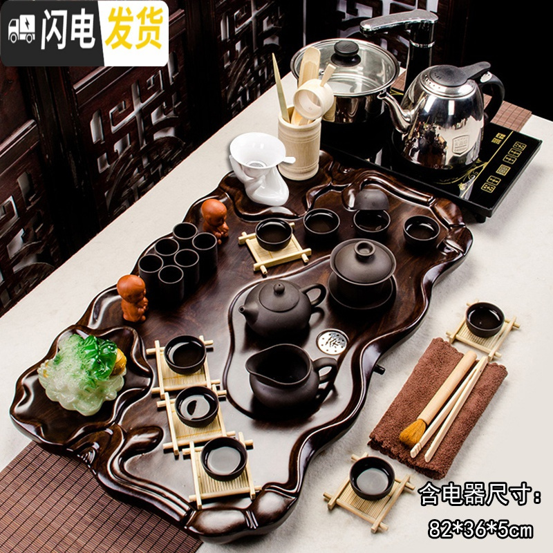 三维工匠紫砂功夫茶具套装喝茶家用简约现代整套电热磁炉实木茶杯茶壶茶盘 06全紫黑砂莲花4合1烧水套装 30件