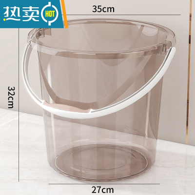 敬平加厚塑料大号透明水桶洗澡家用手提洗衣桶塑料桶学生宿舍储水桶子 加厚大号透明咖[25L]