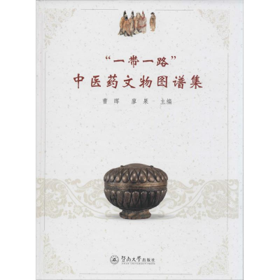 醉染图书