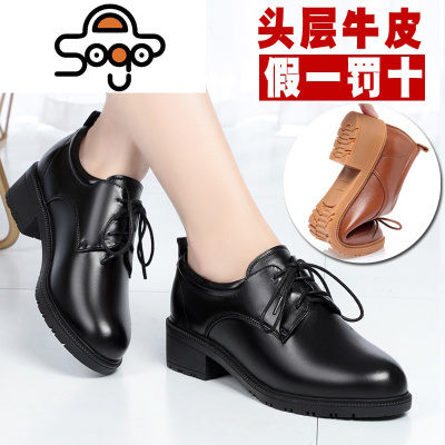 七色王国皮黑色小皮鞋女英伦风女鞋子秋厚底系带中跟单鞋粗跟工作鞋大码休闲鞋