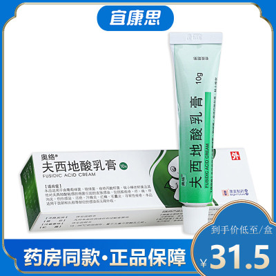 甲沟炎药排行榜