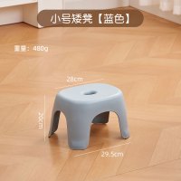 苏宁塑料小凳子矮凳板凳方凳小椅子脚踏凳家用客厅茶几凳浴室2112