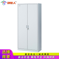 创世人 优质凭证柜资料柜通门文件柜