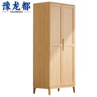 豫龙都实木衣柜双门台