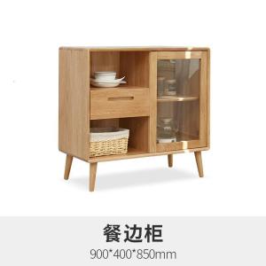 森美人橡木储物柜北欧全实木餐边柜简约现代展示茶水柜酒水柜置物柜