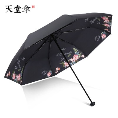 伞太阳伞女防晒防紫外线晴雨伞折叠小清新女神遮阳伞黑胶两用粉红色
