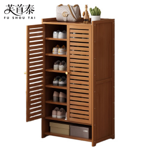 芙首泰两门鞋柜600*320*1160mm个