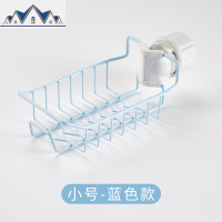 水龙头水洗碗池置物架不锈钢沥水收纳架子家用大全厨房用品用具 三维工匠