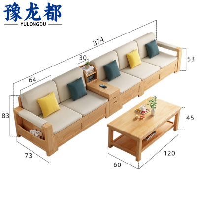豫龙都 沙发+茶几 五人 套