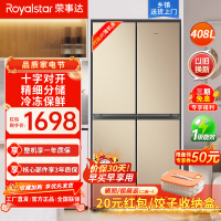 荣事达(Royalstar)四门三温法式冰箱冷藏冷冻软冷冻家用大容量多门电冰箱节能冰箱BCD-408M9RGZ深空金