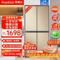 荣事达(Royalstar)四门三温法式冰箱冷藏冷冻软冷冻家用大容量多门电冰箱节能冰箱BCD-408M9RGZ深空金