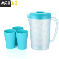 三维工匠冷水壶塑料家用茶壶扎壶凉杯高温凉白开水杯大容量耐热凉水壶套装 级版湖蓝色2.2+3蓝杯