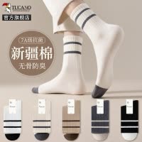 [7A抗菌]袜子男士中筒夏季薄款无骨纯棉纱男生防臭吸汗长袜夏天