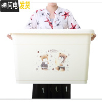 三维工匠特大号塑料收纳箱衣服整理箱加厚大号收纳盒有盖衣物储物箱子