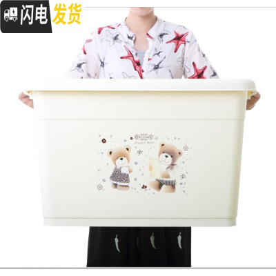 三维工匠特大号塑料收纳箱衣服整理箱加厚大号收纳盒有盖衣物储物箱子