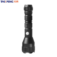 韬鹏 手电筒 S6变焦款 个