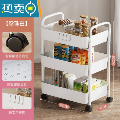 敬平小推车零食置物架落地多层婴儿用品玩具收纳架子卧室可移动储物架