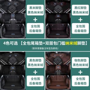 [补贴10%]适用于新 特福 汽车脚垫福睿斯蒙迪欧全包围锐界探者嘉年华