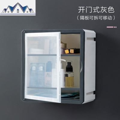 桌面收纳盒杂物整理箱家用壁挂防尘大号化妆品梳妆台护肤品置物架 三维工匠