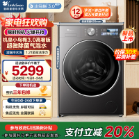 小天鹅(LittleSwan)滚筒洗衣机全自动家用 纯平全嵌小乌梅3.0高奢版TG12VE40PRO