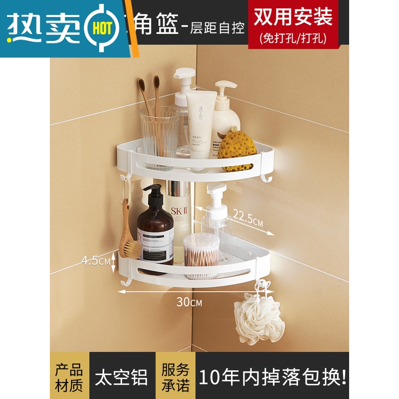 敬平毛巾架免打孔卫生间日式浴室置物架挂架卫浴五金挂件太空铝浴巾架 双层三角架