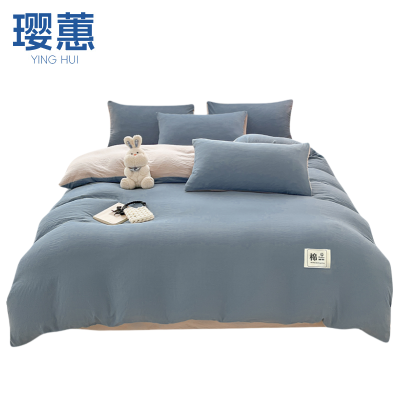 璎蕙三件套单人/套