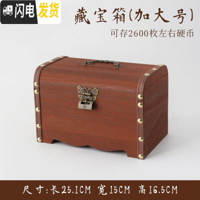 三维工匠存钱罐儿童储钱储蓄罐只进不出大容量大人用家用存钱箱网红不可取 加大号不带雕刻(送锁)