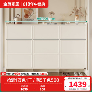 全友家居鞋柜家用门口进门一体靠墙入户玄关多层翻斗式收纳柜子