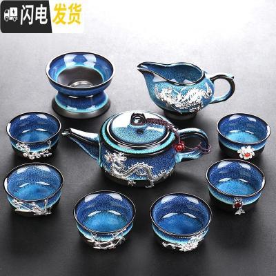 三维工匠建盏茶具套装家用功夫陶瓷镶银龙腾壶茶杯公道盖碗新中式礼品便携 镶银建盏茶壶10头