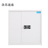 洛苏通盛电子保密柜钢制密码文件柜保险柜铁皮资料柜矮柜办公室储物柜单节白色密码锁420*900*900常规款