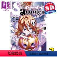 [正版] 漫画 通灵童子 & a garden 2 武井宏之 台版漫画书 东立出版中商原版