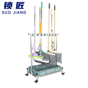锁匠 拖把架