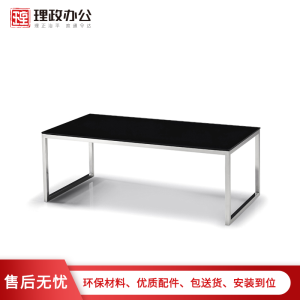 [理政]茶几 不锈钢钢化玻璃茶几 现代简约 长茶几 1200*600*450（单位：张）