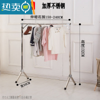 敬平阳台晾衣架落地折叠室内移动家用晒衣架不锈钢单杆伸缩卧室晾衣杆 加厚矮款长2.4米 高1.32米(伸缩