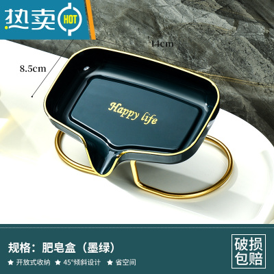 敬平轻奢风肥皂盒沥水卫生间家用放香皂置物架洗漱台皂盒托盘创意盒子 新升级❤[墨绿金]1个装•加大加宽 生锈包赔