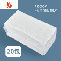 三维工匠抽纸盒壁挂式餐厅商用卫生间小号擦手纸巾盒餐巾纸盒饭店专用挂墙 小方纸-20包-约100抽/包