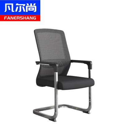 凡尔尚办公椅480*480*960mm把