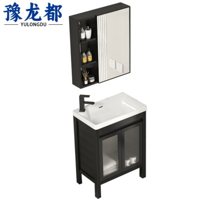 豫龙都卫浴柜59cm台