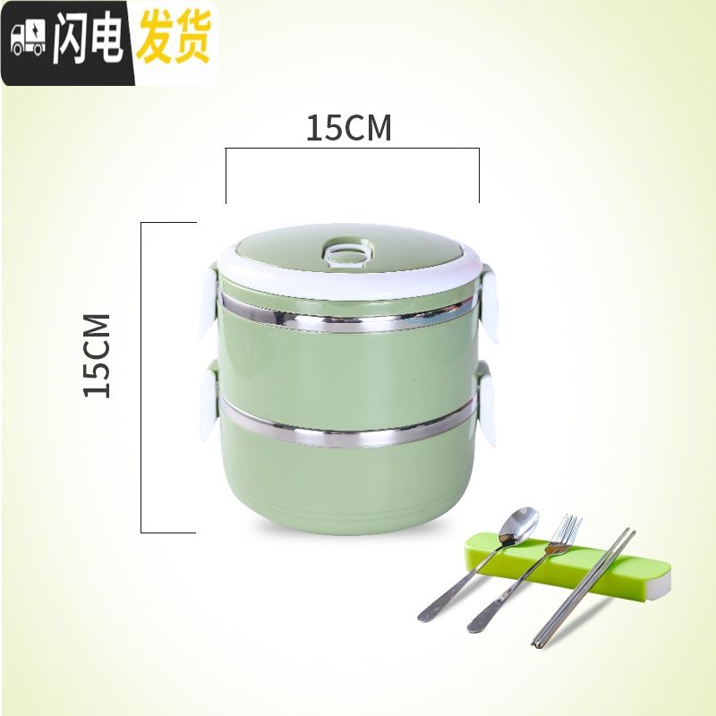 三维工匠不锈钢保温饭盒分格便当盒学生餐盒双层三层多层日式保温桶泡面碗 北欧绿两层配餐具套装+扣子