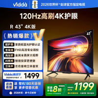 Vidda R43 4K版 海信电视 43英寸新品全面屏4K智能液晶平板电视58
