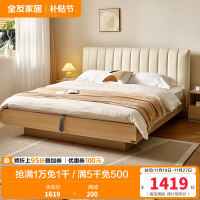 全友家居皮艺床简约现代软包床屏原木风小户型卧室收纳储物双人床