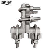 宜黔技术 铝合金T型引流线夹 TL-52 个