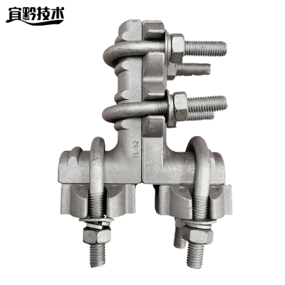 宜黔技术 铝合金T型引流线夹 TL-52 个