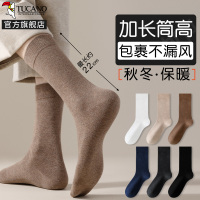 啄木鸟袜子男士中筒春秋冬季纯棉纱线无骨防臭吸汗2024秋男生运动长筒袜