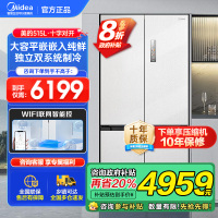 美的(Midea)M60系列515升双系统纯平全嵌十字净味除菌一级能效底部散热家用电冰箱MR-541WUSPZE白色