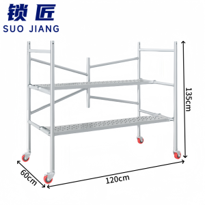 锁匠 折叠脚手架