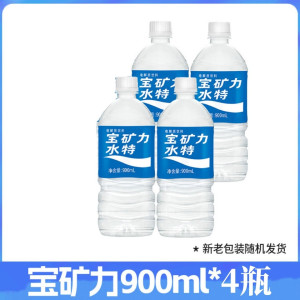 宝矿力水特电解质水900ml*4瓶夏日运动补水功能性饮料