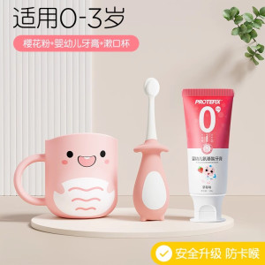 儿童宝宝学刷牙软毛牙刷0一3到1岁半6婴幼儿专用防蛀牙膏套装2255