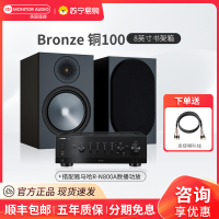 MonitorAudio/英国猛牌铜100书架无源音箱HIFI发烧级桌面音响