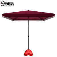 圣承启 遮阳伞 3m*3m 把